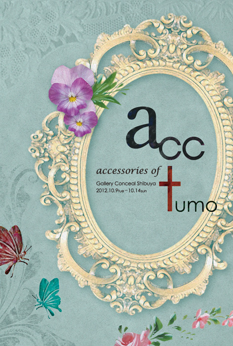 画像: Accessories of tumo Acctumo  -あくつも2012 vol.2  -   presented by tumo